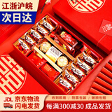 爱合轩结婚伴娘伴手礼喜糖礼盒装婚礼婚宴订婚成品含糖喜饼巧克力糖果盒 套餐E【成品含糖 送货上门】 十三格偏心喜喜糖盒