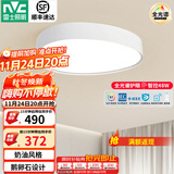 雷士（NVC） led吸顶灯时尚创意奶油风简约客厅餐厅卧室灯具 高显色灯饰-云裳 48W 【全光谱】云裳 卧室灯B