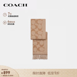 蔻驰（COACH）【品牌直供】男女同款经典LOGO印花C纹流苏绵羊毛围巾驼色CU807