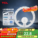 TCL照明 吸顶灯灯芯LED灯盘磁吸式改造灯板圆形光源模组 18W/正白光
