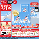 巴布豆（BOBDOG）小波浪纸尿裤S208片箱装(3-4.5KG)尿不湿【品牌直供 安心品质】