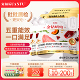 宽福（KUANFU）烘焙粮活株益生菌猫粮呵护肠胃低温烘焙猫粮7.8kg