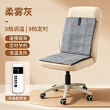 昕科电加热坐垫办公室椅垫暖脚宝取暖神器电暖发热座椅垫电热坐垫