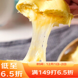 广州酒家芝士榴莲包225g*3袋 18个 儿童早餐 速食食品 面点生鲜 半成品