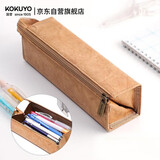 国誉（KOKUYO）大容量笔袋笔盒文具袋复古200×50×50mm茶色1个装WSG-PCT22S