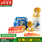 杯具熊（BEDDYBEAR）正品儿童保温杯带吸管大容量一杯多用宝宝学生直饮水杯 三盖-赛罗奥特曼 免费定制刻字