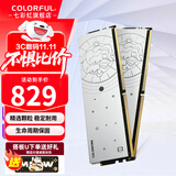 七彩虹（Colorful）DDR4 3200 3600 8G 16G 32G内存条 马甲条 电脑台式机内存 双子座 DDR4 3200 16Gx2【专用条】 8GB 1条 /16G/32G【以选择型号