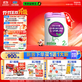 君乐宝(JUNLEBAO)至臻 2段较大婴儿配方奶粉(6-12月龄)800克*6听装 