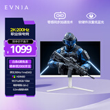 飞利浦EVNIA弈威 27英寸 2K原生200Hz FastIPS 硬件低蓝光 升降旋转 HDR400 电竞游戏显示器 27M2N5501Q