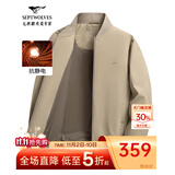 七匹狼夹克男秋季棒球领外套男士商务通勤简约单茄克衫防风衣男装棒球服 卡其-25新款升级三防抗静电 XL (175)