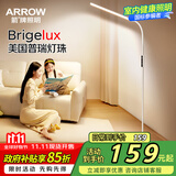 箭牌 大路灯落地灯护眼学习灯床头灯钢琴灯台灯立式书房灯