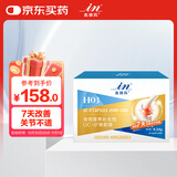 麦德氏IN犬猫通用黄金软骨素UC-Ⅱ骨胶原28粒狗狗猫咪补钙养护骨关节