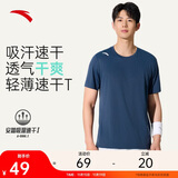安踏轻风T丨速干运动短袖t恤男士夏季薄款吸湿透气健身跑步训练服上衣