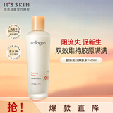伊思（it‘s skin）胶原蛋白爽肤水150ml 补水保湿男女士护肤品生日礼物女