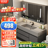 欧帝奴（OUDINU） 智能浴室柜洗脸盆柜卫生间轻奢镜柜岩石一体台盆柜组合卫浴洗漱台简约洗手盆柜组合 水墨灰80CM普通镜柜+云岩石一体盆+精选龙头配件