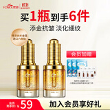 梵西六胜肽青春定格液金装版抗皱紧致淡化细纹