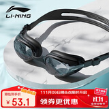 李宁（LI-NING）泳镜防水防雾男女高清游泳眼镜平光游泳镜LNJT224-10暗夜黑