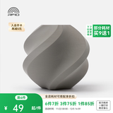 拓竹PLA Basic基础 3D打印耗材 高韧性易打印 RFID智能参数识别--净重1kg 灰色10103 含料盘