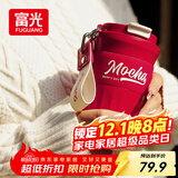 富光咖啡杯304不锈钢喷瓷保温杯大容量男女水杯子便携茶杯