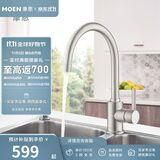 摩恩（MOEN） 厨房水龙头 冷热水洗菜池水龙头 洗碗水龙头 防指纹经典龙头