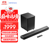 漫步者（EDIFIER）B70 电视音响 杜比全景声无线蓝牙回音壁 家庭影院 无线低音炮 高保真 家用 礼物