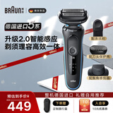 博朗（BRAUN）电动剃须刀5系往复式便携款刮胡刀整机德国原装进口送老公男朋友爸爸 水洗干湿两用 【高配鬓角修剪器】51-M1200S 蓝色