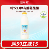 简爱百香果 酸奶1.08kg*1瓶 家庭分享装低温酸奶 风味发酵乳