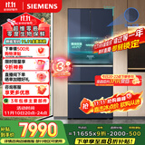 西门子（SIEMENS）无界Pro 461升双循环法式多门四开门家用电冰箱 零度保鲜 嵌入式零嵌国家补贴钢化玻璃KF72VA356C