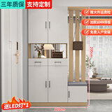 诺曼图鞋柜门口一体柜大容量入户进门客厅鞋柜坐凳衣帽架一体玄关隔断柜 原木120*31.6*200【简约门款】