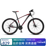 永久（FOREVER） 自行车男女27.5寸铝合金山地车变速公路车学生成人单车减震赛车 27速-黑红色【油碟】 推荐款