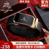 保罗美思得男士皮带男真皮腰带礼盒装国际十大品牌生日礼物送男友老公父亲 尊贵金色（新专柜礼盒） 120cm 其他长度联系备注