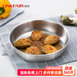 凌丰304不锈钢汤盆加厚加深汤碗洗菜盆和面盆沙拉盆调料盆 菜碟-内径22cm