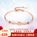 鸣钻国际项链吊坠女款锁骨链四叶草母贝款颈饰送老婆/女友生日礼物 小蛮腰手链HEJS020 项链手链可选