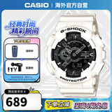卡西欧（CASIO）G-SHOCK黑金双显防水防震潮流运动手表 黑白武士 GA-110GW-7ADR