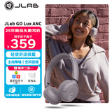 JLab GO Lux ANC 头戴式无线蓝牙耳机 游戏音乐降噪耳机 70h长续航 适用苹果/安卓 礼物 玫瑰灰