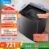 美的（Midea）波轮洗衣机全自动家用 MB12L2 12公斤大容量 除螨 飓风深层劲洗 随心洗 以旧换新 家电国家补贴20%