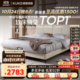顾家家居（KUKA）布艺床京东家具主卧大床双人床1.8米x2米9052月纱白+活力垫   