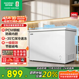 容声（Ronshen）微霜300L单温家用冰柜PCM防腐内胆-35℃速冻一级能效节能净味深冻冷柜BD/BC-300E10HNLAJ国家补贴