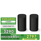 索尼（SONY）SA-RS8 后环绕音箱 RS3S升级款 家庭影院 适配A9000 A8000 A3000