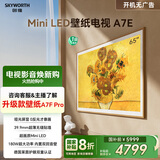 创维壁纸电视65A7E 65英寸超薄壁画艺术mini led 智能平板液晶电视机65吋 国家补贴 以旧换新
