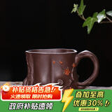 藏壶天下 宜兴紫砂杯主人杯 品茗杯个人杯茶碗 岁寒三友小杯单只 紫泥红花款