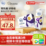 舒化零乳糖牛奶整箱 高钙牛奶220ml*12盒 无乳糖舒化奶 礼盒装