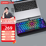 联想（Lenovo）小新K5 Pro无线机械键盘电竞游戏客制化有线/蓝牙三模gasket结构hifi全键热插拔焕彩RGB  黑巧夹心