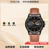宝时捷（POSCER）手男表 简约皮表带石英表男学生时尚男士手表生日礼物送男友1005