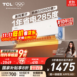 TCL空调大1.5匹小蓝翼真省电Pro挂机一级能效省电40%变频冷暖KFR-35GW/RT2Ea+B1以旧换新国家补贴