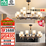 雷士（NVC）北欧现代简约客厅大灯餐厅灯卧室灯灯具灯饰全屋套餐 15+10头 【一室一厅】【带光源】