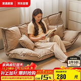 家逸懒人沙发床卧室客厅榻榻米可折叠可躺卧小户型单双人沙发椅整装