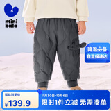 迷你巴拉（minibala）儿童羽绒裤新款男女童宝宝外穿秋冬款白鸭绒保暖裤子【三防】