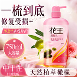 花王（KAO）橄榄油精华护发素750ML女士通用抚平毛躁丝滑护发原装进口润发乳