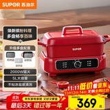 苏泊尔（SUPOR）电蒸锅 电煮锅 电火锅 家用多功能烤鱼烤肉锅 多用途分体不粘料理锅 蒸煮炖涮电热锅H3423FK863A